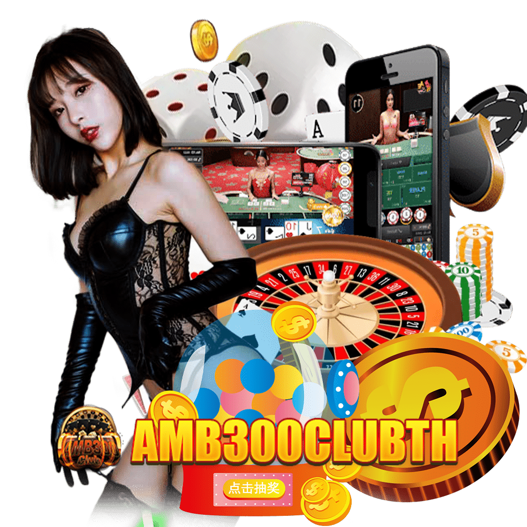 amb300clubth ทรูวอเลท